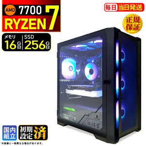 �_�}���\������l���^�f�X�N�g�b�vPC �f�X�N�g�b�v �p�\�R�� �r�W�l�X Ryzen7 7700 Windows11 SSD256GB ������ 16GB 1�N�ۏ� ���� ���� �I�t�B�X�Ɩ� ������� �f�X�N���[�N ���X�y�b�N ���掋�� ������