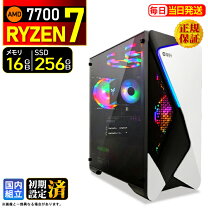 楽天市場】ryzen 7 7700（デスクトップPC｜パソコン）：パソコン・周辺 