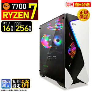 �_�}���\������l���^�f�X�N�g�b�vPC �f�X�N�g�b�v �p�\�R�� �r�W�l�X Ryzen7 7700 Windows11 SSD256GB ������ 16GB 1�N�ۏ� ���� ���� �I�t�B�X�Ɩ� ������� �f�X�N���[�N ���X�y�b�N ���掋�� ������