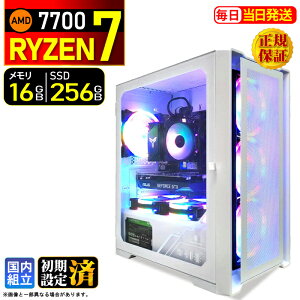 �_�}���\������l���^�f�X�N�g�b�vPC �f�X�N�g�b�v �p�\�R�� �r�W�l�X Ryzen7 7700 Windows11 SSD256GB ������ 16GB 1�N�ۏ� ���� ���� �I�t�B�X�Ɩ� ������� �f�X�N���[�N ���X�y�b�N ���掋�� ������