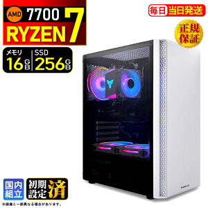 �_�}���\������l���^�f�X�N�g�b�vPC �f�X�N�g�b�v �p�\�R�� �r�W�l�X Ryzen7 7700 Windows11 SSD256GB ������ 16GB 1�N�ۏ� ���� ���� �I�t�B�X�Ɩ� ������� �f�X�N���[�N ���X�y�b�N ���掋�� ������