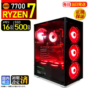 �y�ŒZ���������z�f�X�N�g�b�vPC �f�X�N�g�b�v �p�\�R�� �r�W�l�X Ryzen7 7700 Windows11 SSD500GB ������ 16GB 1�N�ۏ� ���� ���� �I�t�B�X�Ɩ� ������� �f�X�N���[�N ���X�y�b�N ���掋�� ������� 