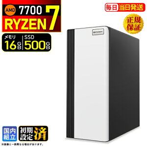 �_�}���\������l���^�f�X�N�g�b�vPC �f�X�N�g�b�v �p�\�R�� �r�W�l�X Ryzen7 7700 Windows11 SSD500GB ������ 16GB 1�N�ۏ� ���� ���� �I�t�B�X�Ɩ� ������� �f�X�N���[�N ���X�y�b�N ���掋�� ������