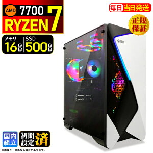 �_�}���\������l���^�f�X�N�g�b�vPC �f�X�N�g�b�v �p�\�R�� �r�W�l�X Ryzen7 7700 Windows11 SSD500GB ������ 16GB 1�N�ۏ� ���� ���� �I�t�B�X�Ɩ� ������� �f�X�N���[�N ���X�y�b�N ���掋�� ������
