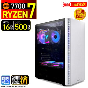 �_�}���\������l���^�f�X�N�g�b�vPC �f�X�N�g�b�v �p�\�R�� �r�W�l�X Ryzen7 7700 Windows11 SSD500GB ������ 16GB 1�N�ۏ� ���� ���� �I�t�B�X�Ɩ� ������� �f�X�N���[�N ���X�y�b�N ���掋�� ������
