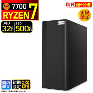 �_1���܂Ō��艿�i�^�f�X�N�g�b�vPC �f�X�N�g�b�v �p�\�R�� �r�W�l�X Ryzen7 7700 Windows11 SSD500GB ������ 32GB 1�N�ۏ� ���� ���� �I�t�B�X�Ɩ� ������� �f�X�N���[�N ���X�y�b�N ���掋�� ������