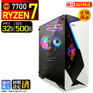 �_1���܂Ō��艿�i�^�f�X�N�g�b�vPC �f�X�N�g�b�v �p�\�R�� �r�W�l�X Ryzen7 7700 Windows11 SSD500GB ������ 32GB 1�N�ۏ� ���� ���� �I�t�B�X�Ɩ� ������� �f�X�N���[�N ���X�y�b�N ���掋�� ������