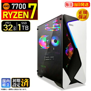 �_1���܂Ō��艿�i�^�f�X�N�g�b�vPC �f�X�N�g�b�v �p�\�R�� �r�W�l�X Ryzen7 7700 Windows11 SSD1TB ������ 32GB 1�N�ۏ� ���� ���� �I�t�B�X�Ɩ� ������� �f�X�N���[�N ���X�y�b�N ���掋�� ������� 