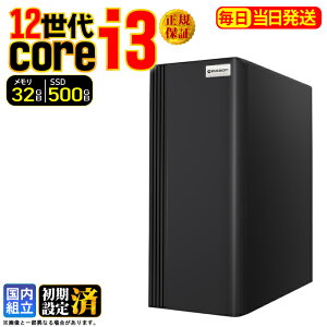 ���}���\������l�������f�X�N�g�b�vPC �f�X�N�g�b�v �p�\�R�� �r�W�l�X ��12���� corei3 Windows11 SSD500GB ������ 32GB 1�N�ۏ� ���� ���� �I�t�B�X�Ɩ� ������� �f�X�N���[�N ���X�y�b�N ���掋��