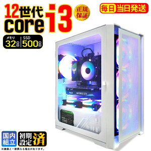���}���\������l�������f�X�N�g�b�vPC �f�X�N�g�b�v �p�\�R�� �r�W�l�X ��12���� corei3 Windows11 SSD500GB ������ 32GB 1�N�ۏ� ���� ���� �I�t�B�X�Ɩ� ������� �f�X�N���[�N ���X�y�b�N ���掋��