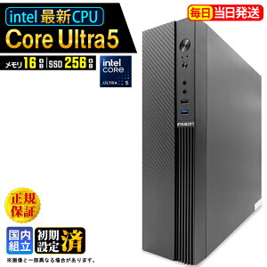 �_���S1�N�ۏ؁^�y�C���e���ŐVCPU Core Ultra 5�z�y �V�i�z�f�X�N�g�b�vPC Core Ultra 5 Windows11 ������16GB SSD256GB �X����PC �r�W�l�X �p�\�R�� �ȃX�y�[�X �����\ �e�����[�N MS Office�ǉ��� HDMI ���{��