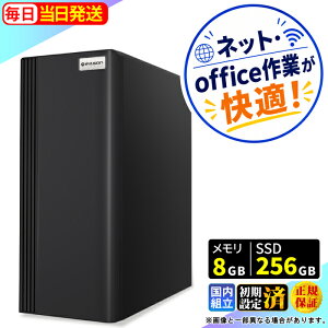 �_�{������l���^�y���������z�V�i �f�X�N�g�b�vPC �f�X�N�g�b�v �p�\�R�� �r�W�l�X AMD Athlon 3000G Windows11 SSD256GB ������ 8GB 1�N�ۏ� ���� ���� �I�t�B�X�Ɩ� ������� �f�X�N���[�N ���X�y�b�N