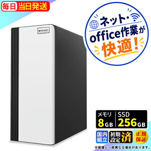 �_�{������l���^�y���������z�V�i �f�X�N�g�b�vPC �f�X�N�g�b�v �p�\�R�� �r�W�l�X AMD Athlon 3000G Windows11 SSD256GB ������ 8GB 1�N�ۏ� ���� ���� �I�t�B�X�Ɩ� ������� �f�X�N���[�N ���X�y�b�N
