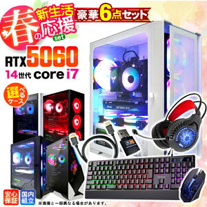 �y�ŒZ���������z�y�V�i �������Y 1�N�ۏ؁z�V�������� 6�_�Z�b�g �Q�[�~���OPC �Q�[�~���O�p�\�R�� �f�X�N�g�b�v�p�\�R�� GeForce RTX5060 ��14���� Intel Corei7 Windows11 SSD 500GB ������ 16GB e�X�|�[�c