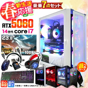 �y�ŒZ���������z�y�V�i ���Y 1�N�ۏ؁z�V�������� 7�_�Z�b�g �Q�[�~���OPC �Q�[�~���O�p�\�R�� �f�X�N�g�b�v�p�\�R�� GeForce RTX5060 ��14���� Intel Corei7 Windows11 SSD 500GB 16GB e�X�|�[�c �Q�[�� �f