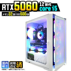 �y�ŐVRTX5060���ځz�y�X�[�p�[�Z�[������l�����z�Q�[�~���OPC �f�X�N�g�b�v�p�\�R�� �r�W�l�X GeForce RTX5060 ��12���� corei5 Windows11 10 ������ 16GB SSD500GB 1�N�ۏ� �Q�[�� �Q�[�~���O�p�\�R�� �f�X