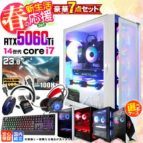 楽天市場】ゲーミングpc セット（容量（HDD/SSD）501GB ～ 1TB）の通販
