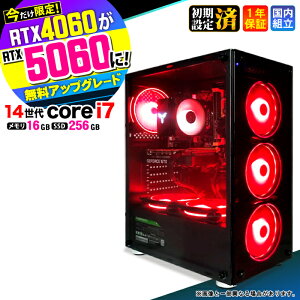 �_���S1�N�ۏ؁^�y������RTX4060�ˍŐVRTX5060�ł��͂��z�Q�[�~���OPC �f�X�N�g�b�v�p�\�R�� �r�W�l�X ��14���� corei7 Windows11 ������ 16GB SSD 256GB �Q�[�� �Q�[�~���O�p�\�R�� �f�X�N�g�b�vPC �����n