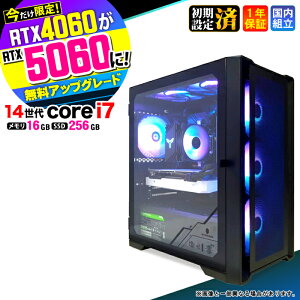 �y����l�����I�N�[�|���L�z�y������RTX4060�ˍŐVRTX5060�ł��͂��z�Q�[�~���OPC �f�X�N�g�b�v�p�\�R�� �r�W�l�X ��14���� corei7 Windows11 ������ 16GB SSD 256GB 1�N�ۏ� �Q�[�� �Q�[�~���O�p�\�R�� 