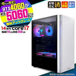 �y����l�����I�N�[�|���L�z�y������RTX4060�ˍŐVRTX5060�ł��͂��z�Q�[�~���OPC �f�X�N�g�b�v�p�\�R�� �r�W�l�X ��14���� corei7 Windows11 ������16GB SSD 256GB 1�N�ۏ� �Q�[�� �Q�[�~���O�p�\�R�� �f
