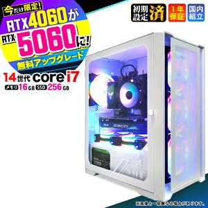 �_���S1�N�ۏ؁^�y������RTX4060�ˍŐVRTX5060�ł��͂��z�Q�[�~���OPC �f�X�N�g�b�v�p�\�R�� �r�W�l�X ��14���� corei7 Windows11 ������16GB SSD 256GB �Q�[�� �Q�[�~���O�p�\�R�� �f�X�N�g�b�vPC �����n