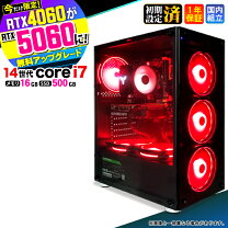 楽天市場】ゲーミングpc gtx1650（CPU製品名Intel Core i7）の通販