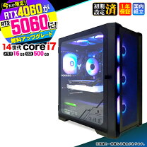 楽天市場】ゲーミングpc gtx1650（CPU製品名Intel Core i7）の通販