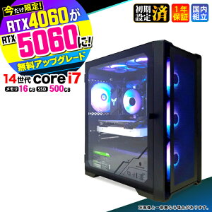 �y����l�����I�N�[�|���L�z�y������RTX4060�ˍŐVRTX5060�ł��͂��z�Q�[�~���OPC �f�X�N�g�b�v�p�\�R�� �r�W�l�X ��14���� corei7 Windows11 ������16GB SSD 500GB 1�N�ۏ� �Q�[�� �Q�[�~���O�p�\�R�� �f