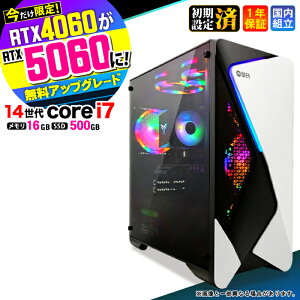 �y����l�����I�N�[�|���L�z�y������RTX4060�ˍŐVRTX5060�ł��͂��z�Q�[�~���OPC �f�X�N�g�b�v�p�\�R�� �r�W�l�X ��14���� corei7 Windows11 ������16GB SSD 500GB 1�N�ۏ� �Q�[�� �Q�[�~���O�p�\�R�� �f