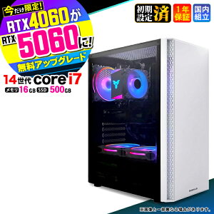 �_���S1�N�ۏ؁^�y������RTX4060�ˍŐVRTX5060�ł��͂��z�Q�[�~���OPC �f�X�N�g�b�v�p�\�R�� �r�W�l�X ��14���� corei7 Windows11 ������16GB SSD 500GB �Q�[�� �Q�[�~���O�p�\�R�� �f�X�N�g�b�vPC �����n