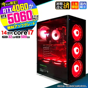 �_���S1�N�ۏ؁^�y������RTX4060�ˍŐVRTX5060�ł��͂��z�Q�[�~���OPC �f�X�N�g�b�v�p�\�R�� �r�W�l�X ��14���� corei7 Windows11 ������32GB SSD 500GB �Q�[�� �Q�[�~���O�p�\�R�� �f�X�N�g�b�vPC �����n