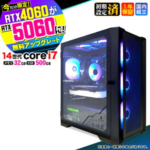 �y����l�����I�N�[�|���L�z�y������RTX4060�ˍŐVRTX5060�ł��͂��z�Q�[�~���OPC �f�X�N�g�b�v�p�\�R�� �r�W�l�X ��14���� corei7 Windows11 ������ 32GB SSD 500GB 1�N�ۏ� �Q�[�� �Q�[�~���O�p�\�R�� 