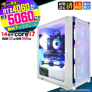 �_�}���\������l���^�y������RTX4060�ˍŐVRTX5060�ł��͂��z�Q�[�~���OPC �f�X�N�g�b�v�p�\�R�� �r�W�l�X ��14���� corei7 Windows11 ������ 32GB SSD 500GB �Q�[�� �Q�[�~���O�p�\�R�� �f�X�N�g�b�vPC 