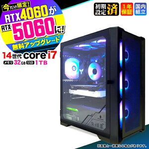 �y����l�����I�N�[�|���L�z�y������RTX4060�ˍŐVRTX5060�ł��͂��z�Q�[�~���OPC �f�X�N�g�b�v�p�\�R�� �r�W�l�X ��14���� corei7 Windows11 ������ 32GB SSD 1TB 1�N�ۏ� �Q�[�� �Q�[�~���O�p�\�R�� �f