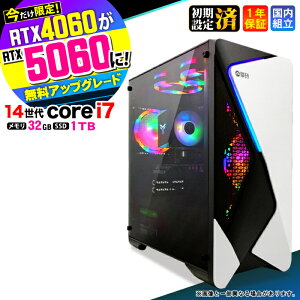 �_�}���\������l���^�y������RTX4060�ˍŐVRTX5060�ł��͂��z�Q�[�~���OPC �f�X�N�g�b�v�p�\�R�� �r�W�l�X ��14���� corei7 Windows11 ������ 32GB SSD 1TB �Q�[�� �Q�[�~���O�p�\�R�� �f�X�N�g�b�vPC ��