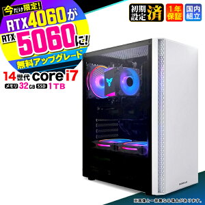 �_���S1�N�ۏ؁^�y������RTX4060�ˍŐVRTX5060�ł��͂��z�Q�[�~���OPC �f�X�N�g�b�v�p�\�R�� �r�W�l�X ��14���� corei7 Windows11 ������ 32GB SSD 1TB �Q�[�� �Q�[�~���O�p�\�R�� �f�X�N�g�b�vPC �����n