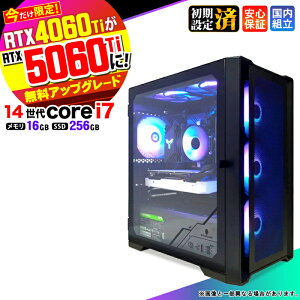 �yRTX4060ti��RTX5060ti�����A�b�v�O���[�h�I�z�y�l�����I�N�[�|���L�z�Q�[�~���OPC �f�X�N�g�b�v�p�\�R�� �r�W�l�X ��14���� corei7 Windows11 16GB SSD 256GB 1�N�ۏ� �Q�[�� �Q�[�~���O�p�\�R�� �f�X�N