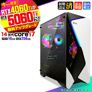 �yRTX4060ti��RTX5060ti�����A�b�v�O���[�h�I�z�y�l�����I�N�[�|���L�z�Q�[�~���OPC �f�X�N�g�b�v�p�\�R�� �r�W�l�X ��14���� corei7 Windows11 16GB SSD 256GB 1�N�ۏ� �Q�[�� �Q�[�~���O�p�\�R�� �f�X�N