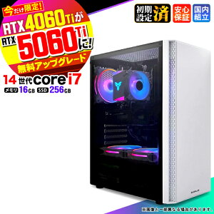 �yRTX4060ti��RTX5060ti�����A�b�v�O���[�h�I�z�y�l�����I�N�[�|���L�z�Q�[�~���OPC �f�X�N�g�b�v�p�\�R�� �r�W�l�X ��14���� corei7 Windows11 16GB SSD 256GB 1�N�ۏ� �Q�[�� �Q�[�~���O�p�\�R�� �f�X�N