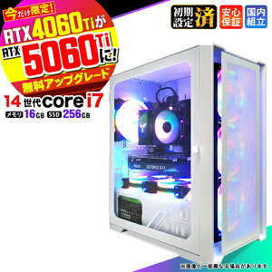 �yRTX4060ti��RTX5060ti�����A�b�v�O���[�h�I�z�y�l�����I�N�[�|���L�z�Q�[�~���OPC �f�X�N�g�b�v�p�\�R�� �r�W�l�X ��14���� corei7 Windows11 16GB SSD 256GB 1�N�ۏ� �Q�[�� �Q�[�~���O�p�\�R�� �f�X�N