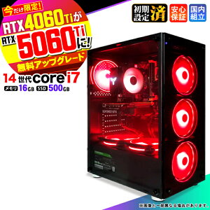 �yRTX4060ti��RTX5060ti�����A�b�v�O���[�h�I�z�_���S1�N�ۏ؁^�Q�[�~���OPC �f�X�N�g�b�v�p�\�R�� �r�W�l�X ��14���� corei7 Windows11 16GB SSD 500GB �Q�[�� �Q�[�~���O�p�\�R�� �f�X�N�g�b�vPC ���_ APEX 