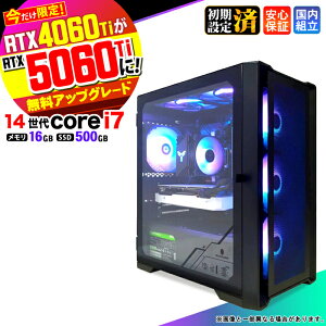�yRTX4060ti��RTX5060ti�����A�b�v�O���[�h�I�z�y�l�����I�N�[�|���L�z�Q�[�~���OPC �f�X�N�g�b�v�p�\�R�� �r�W�l�X ��14���� corei7 Windows11 16GB SSD 500GB 1�N�ۏ� �Q�[�� �Q�[�~���O�p�\�R�� �f�X�N