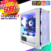 楽天市場】rtx 2070 super（CPU製品名Intel Core i7）の通販