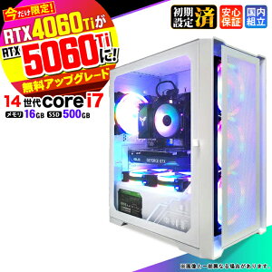 �yRTX4060ti��RTX5060ti�����A�b�v�O���[�h�I�z�y�l�����I�N�[�|���L�z�Q�[�~���OPC �f�X�N�g�b�v�p�\�R�� �r�W�l�X ��14���� corei7 Windows11 16GB SSD 500GB 1�N�ۏ� �Q�[�� �Q�[�~���O�p�\�R�� �f�X�N