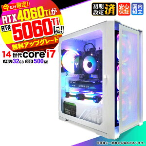 �yRTX4060ti��RTX5060ti�����A�b�v�O���[�h�I�z�y�l�����I�N�[�|���L�z�Q�[�~���OPC �f�X�N�g�b�v�p�\�R�� �r�W�l�X ��14���� corei7 Windows11 32GB SSD 500GB 1�N�ۏ� �Q�[�� �Q�[�~���O�p�\�R�� �f�X�N