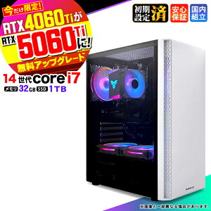 �yRTX4060ti��RTX5060ti�����A�b�v�O���[�h�I�z�y�l�����I�N�[�|���L�z�Q�[�~���OPC �f�X�N�g�b�v�p�\�R�� �r�W�l�X ��14���� corei7 Windows11 32GB SSD 1TB 1�N�ۏ� �Q�[�� �Q�[�~���O�p�\�R�� �f�X�N�g