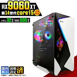�_�{������l���^�y�V�i �������Y�z�Q�[�~���OPC �f�X�N�g�b�v�p�\�R�� �r�W�l�X Radeon RX9060XT ��14���� corei5 Windows11 ������ 32GB SSD500GB �Q�[�� �Q�[�~���O�p�\�R�� �f�X�N�g�b�vPC ���X�y�b�N e