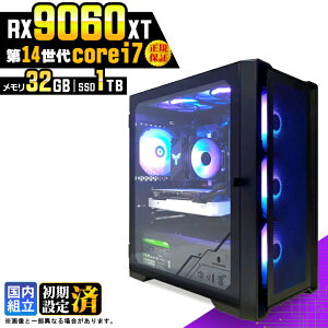 �_���S1�N�ۏ؁^�y�V�i �������Y�z�Q�[�~���OPC �f�X�N�g�b�v�p�\�R�� �r�W�l�X Radeon RX9060XT ��14���� corei7 Windows11 ������ 32GB SSD1TB �Q�[�� �Q�[�~���O�p�\�R�� �f�X�N�g�b�vPC ���X�y�b�N e�X