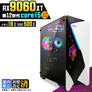 �_�}���\���l�����^�y�V�i �������Y 1�N�ۏ؁z�Q�[�~���OPC �f�X�N�g�b�v�p�\�R�� �r�W�l�X Radeon RX9060XT ��12���� Corei5 Windows11 ������ 16GB SSD 500GB �Q�[�� �Q�[�~���O�p�\�R�� �f�X�N�g�b�vPC 