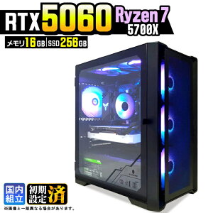 �y�}���\�����艿�i�I�N�[�|�����s���z�y�ŐVRTX5060���ځz�Q�[�~���OPC �f�X�N�g�b�v�p�\�R�� �r�W�l�X GeForce RTX5060 Ryzen7 5700X Windows11 ������ 16GB SSD256GB 1�N�ۏ� �Q�[�� �Q�[�~���O�p�\�R�� �f